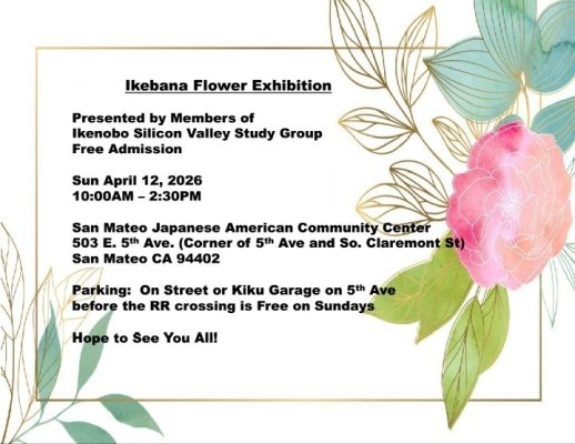 Ikenobo Ikebana Flower Exhibition flyer